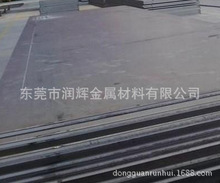 DIN ̼ؽYS275J0   St44-3U   1.0143ǺϽ