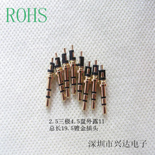 ���lDC2.5mm���C���^ ���O���l�����^ 3����� 2.5僽����w