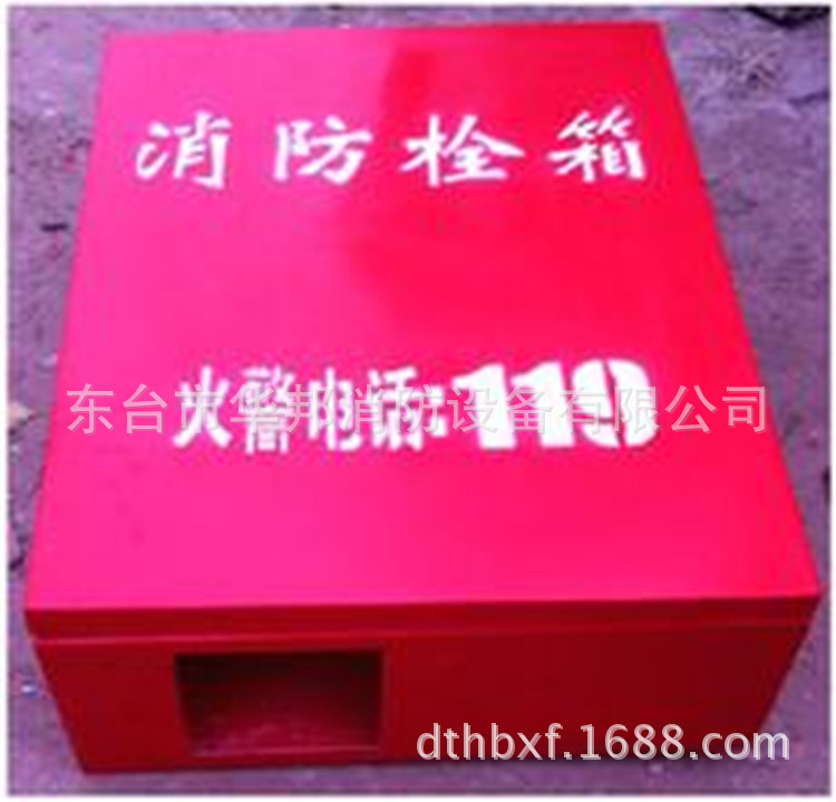 华邦牌 船用玻璃钢消防栓箱 消火栓箱 760×600×240mm 玻璃钢箱