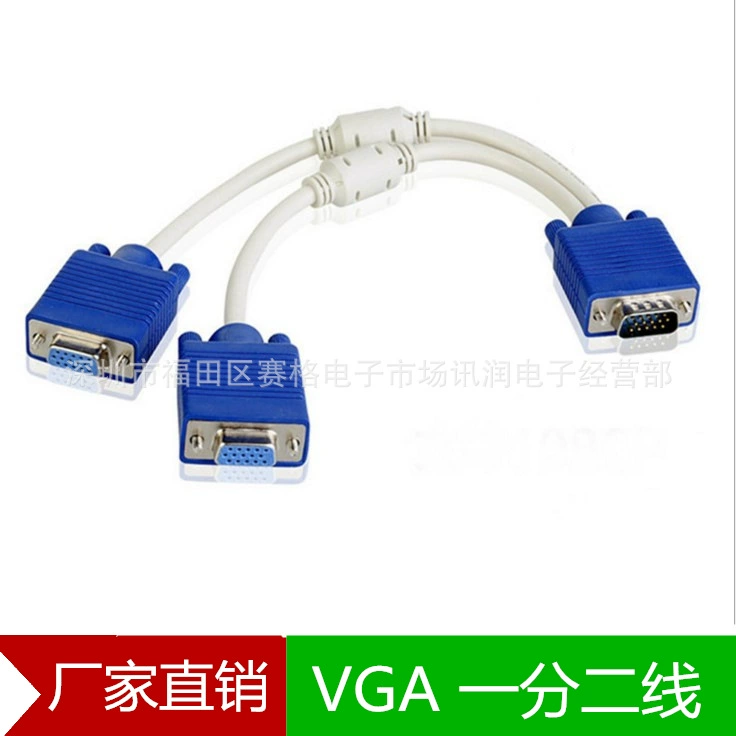 Производитель VGA дистрибьютор VGA кабель один точка два 1.2 соединение кабель Медная VGA кабель компьютерное соединение кабель