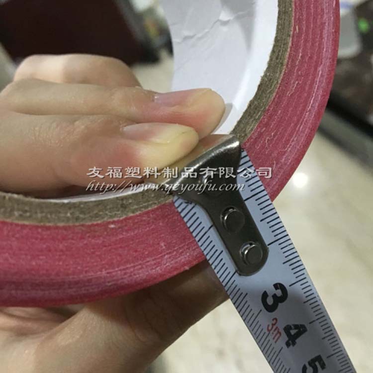 红色单面布基4.5cm*20m地毯封边胶带 布基胶带