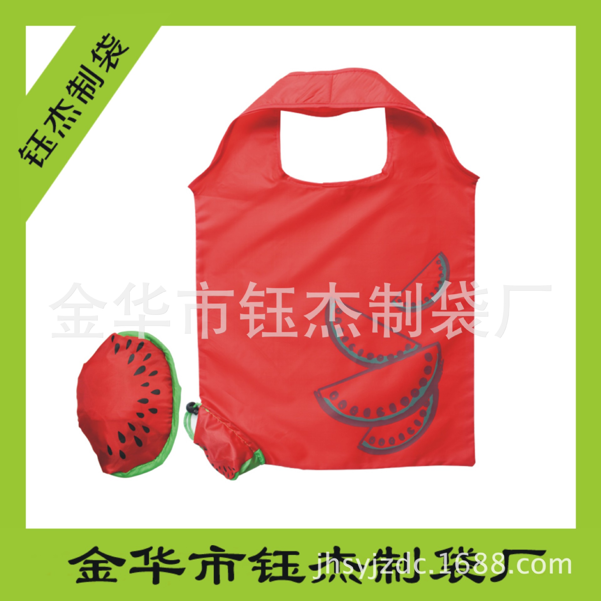 优质西瓜款折叠购物袋各种水果超市环保袋抽绳条纶袋礼品袋子定做