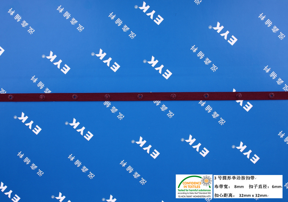 涤纶按扣 啪钮 子母带 公母扣