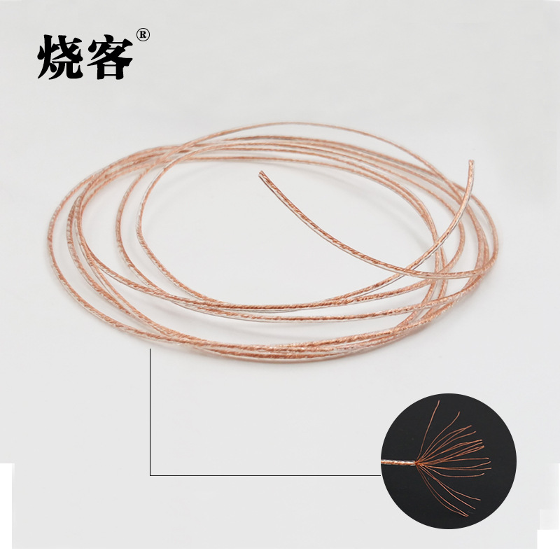 18芯 特软 7N单晶铜 0cc 单股编制 发烧hifi diy耳机升级线材