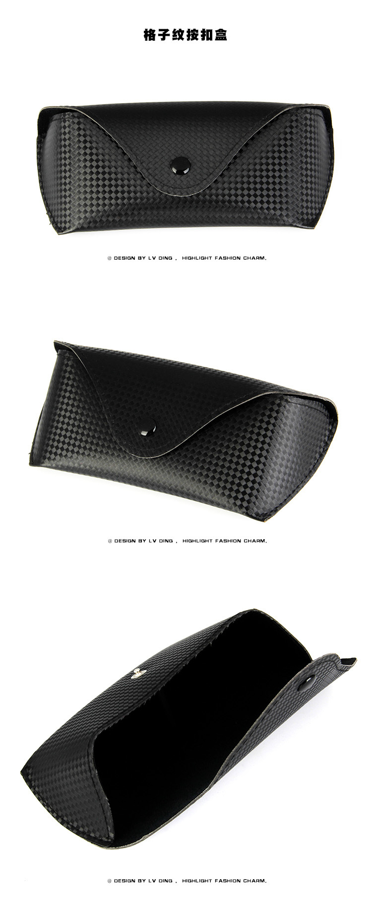 格子紋按扣盒