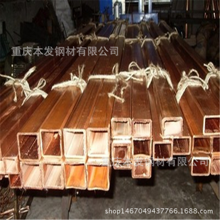 厂家销售重庆铜方矩管   现货供应重庆方矩铜管  重庆铜方管厂