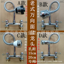 �׾�15 20CMϴĘ���ˮ���^ ��ʽ�������ˮ���^�մ������ˮ���^