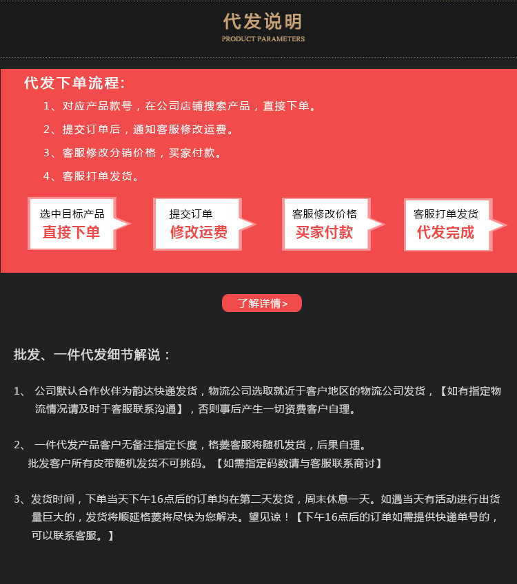 男士皮带品牌