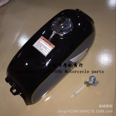 Fuel tank fuel tank JH70 small