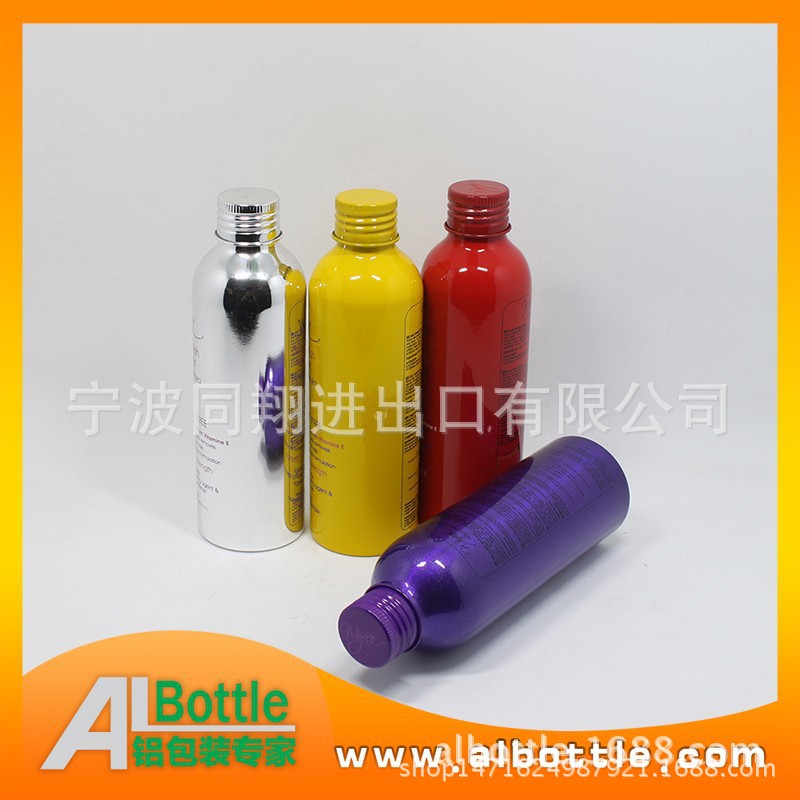 化妆品乳液瓶  化妆品瓶 铝瓶