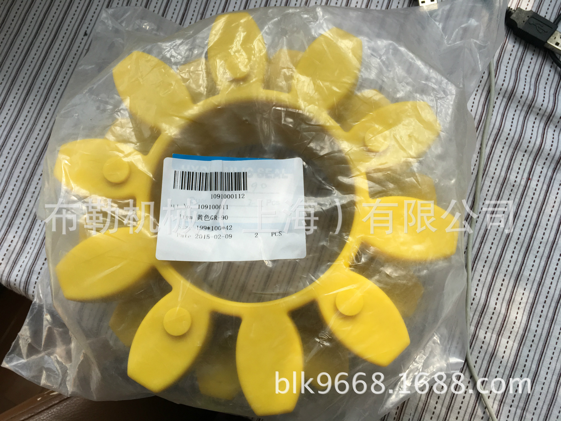 上海布勒梅花弹性体胶盘联轴器KTR-ROTEX-90绿色缓冲垫530831德州