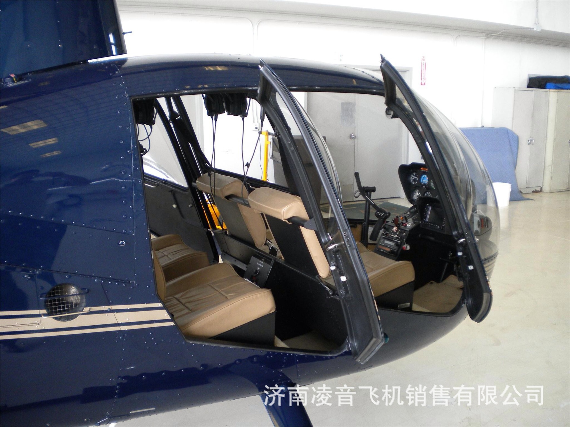 ����˽��ֱ����ģ�� �ޱ�ѷR44ֱ���� ��������ֱ�������ۼ۸�