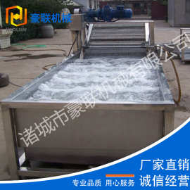 供应水果清洗机||果蔬清洗全自动流水线||洗菜机图片||净菜机价格