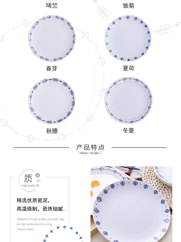日式手绘青瓷盘_03