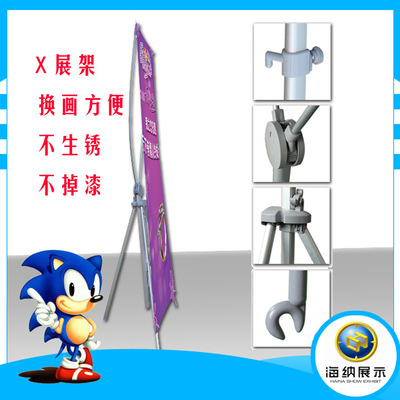 x展架 韩式x展架 厂家直销韩式x展架 美式铝合金80*200韩式展架|ru