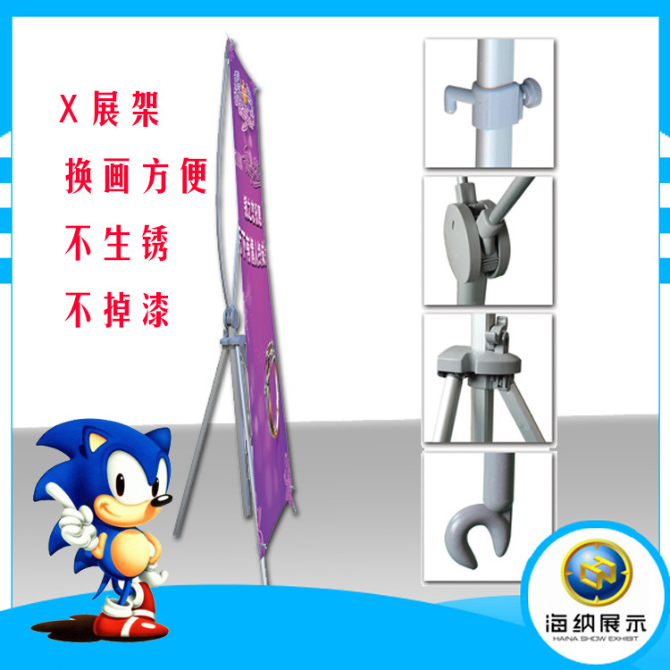 x展架 韩式x展架 厂家直销韩式x展架 美式铝合金80*200韩式展架|ru