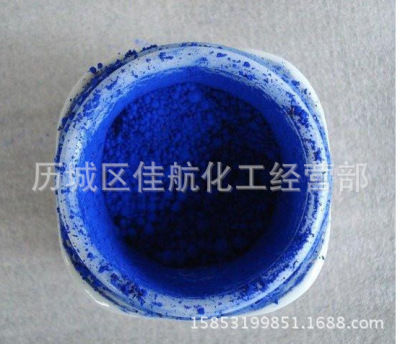 荐济南亮蓝色素 亮蓝着色剂玻璃水亮蓝 果绿 胭脂红 1公斤起订