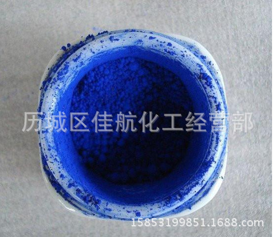 荐济南亮蓝色素 亮蓝着色剂玻璃水亮蓝 果绿 胭脂红 1公斤起订