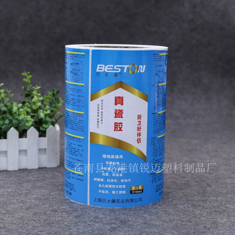 厂家定制彩色不干胶标签 可定做产品标签贴 专业生产不干胶