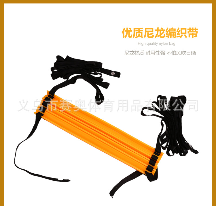 敏捷梯_03
