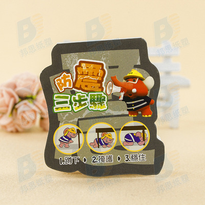 厂家印刷 方便面促销N次贴 广告彩色创意便签本 定制定做logo|ru