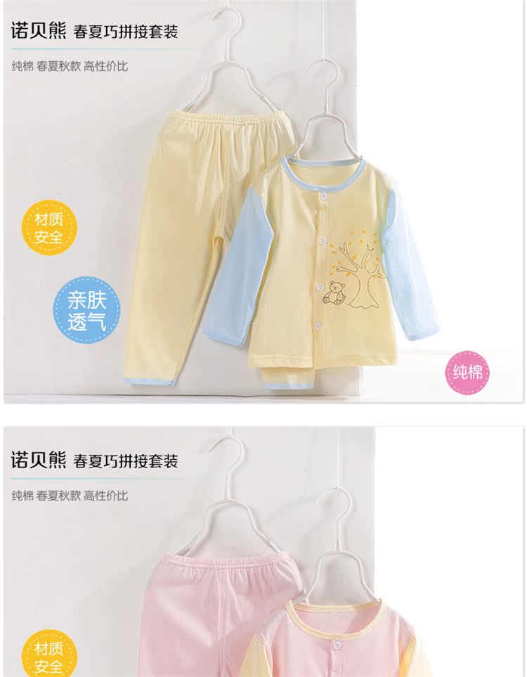 7806圓領開胸套裝_02