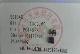 光电传感器　贴片放射开关 SG104S 原装 陶瓷反射开关SG-104