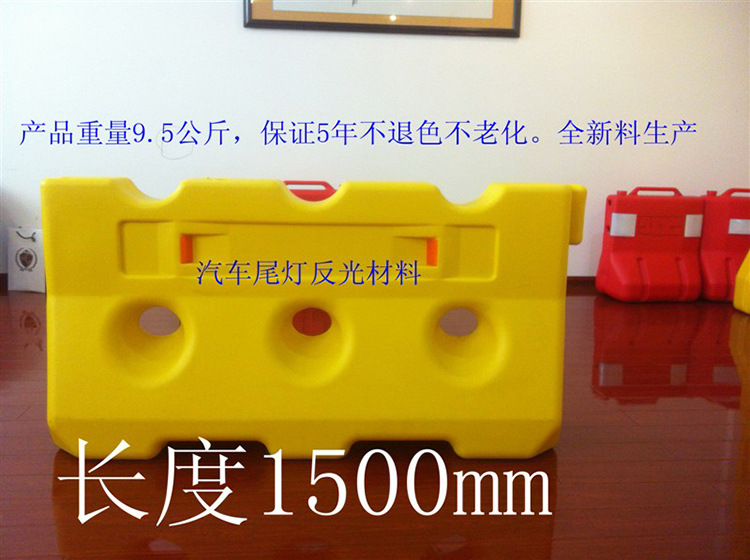 800mm High three hole water horse Plastic Water Fence Plastic fence Side of the road Municipal administration security Fence