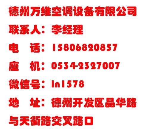 联系方式