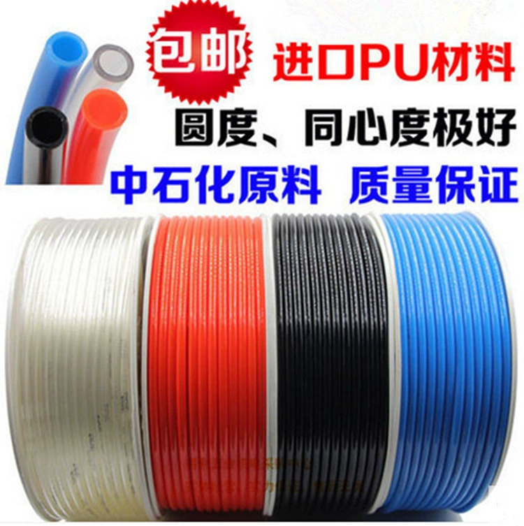 PU газопровод PU4 * 2,5 6*4 8*5 10*6.5 12*8 14*10 16*12 шланг воздушного компрессора