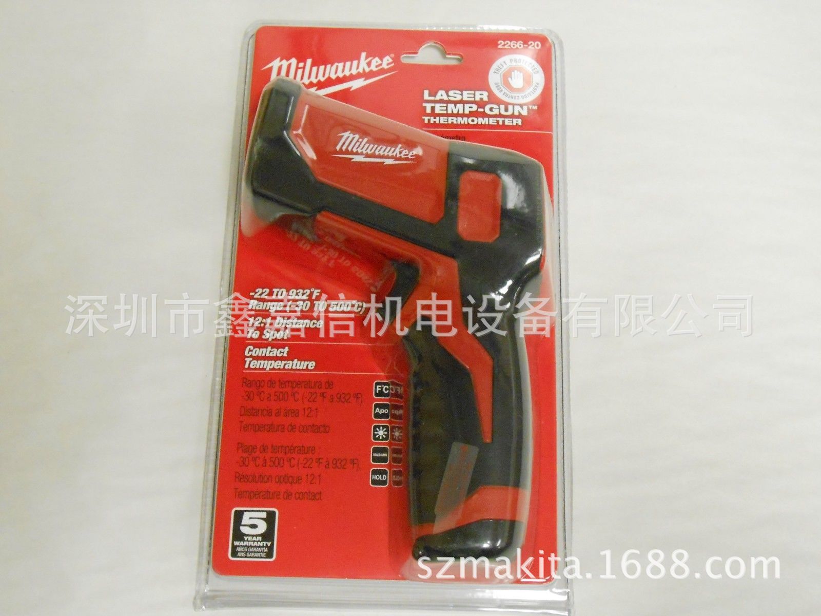 批发 美国 milwaukee 米沃奇 激光测温枪 2266-20