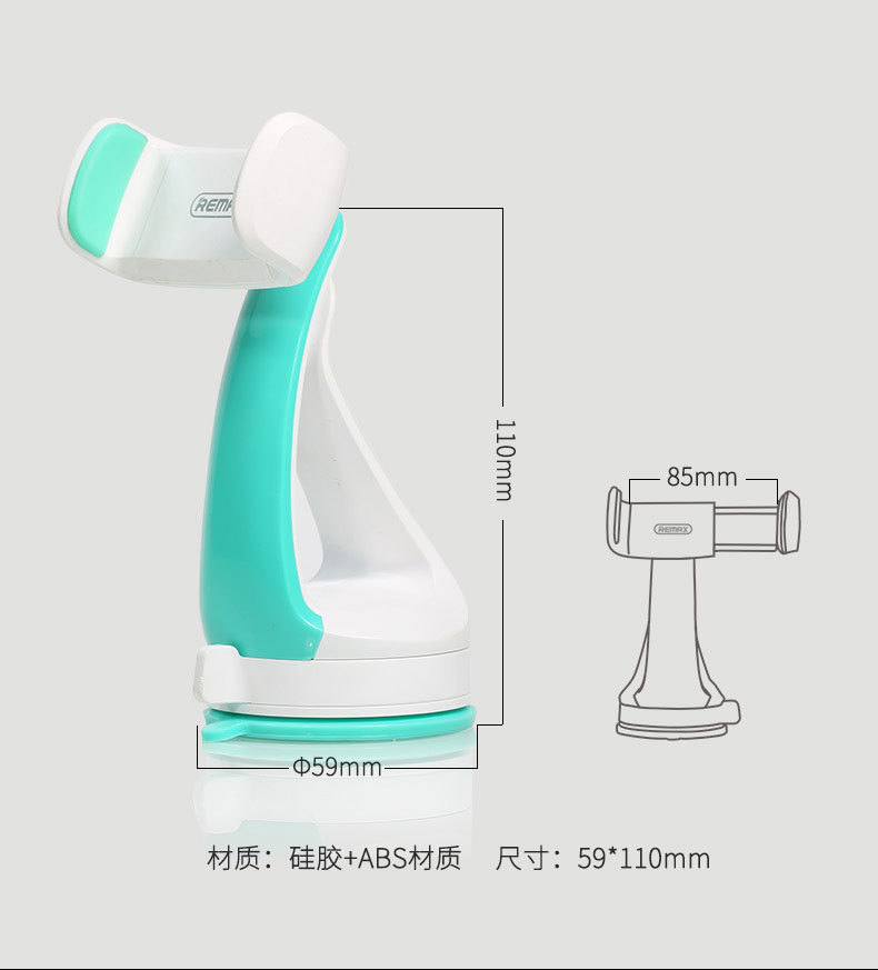 RM-C15-支架描述_02