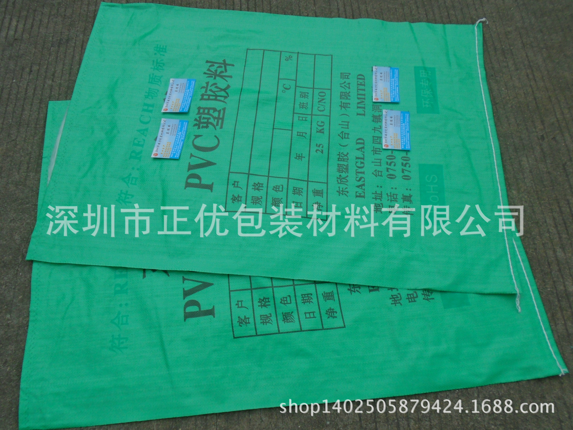 编织袋定做 覆膜编织袋 pp编织袋 购物蛇皮袋定做