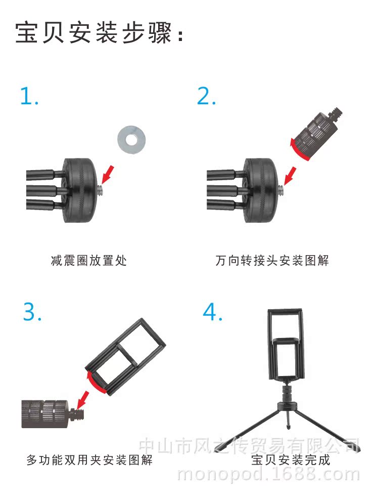 Bâton selfie en Alliage d aluminium - Ref 3386430 Image 31