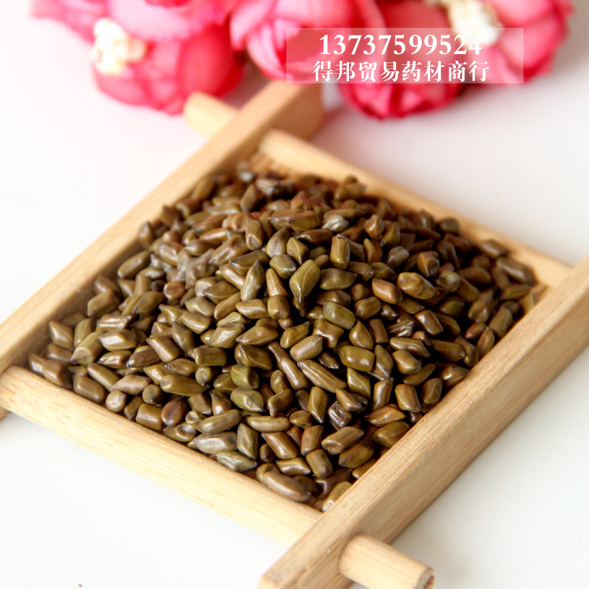 Cassia Wholesale Cassia Sandy beach Herbal tea scented tea bulk wholesale Cong