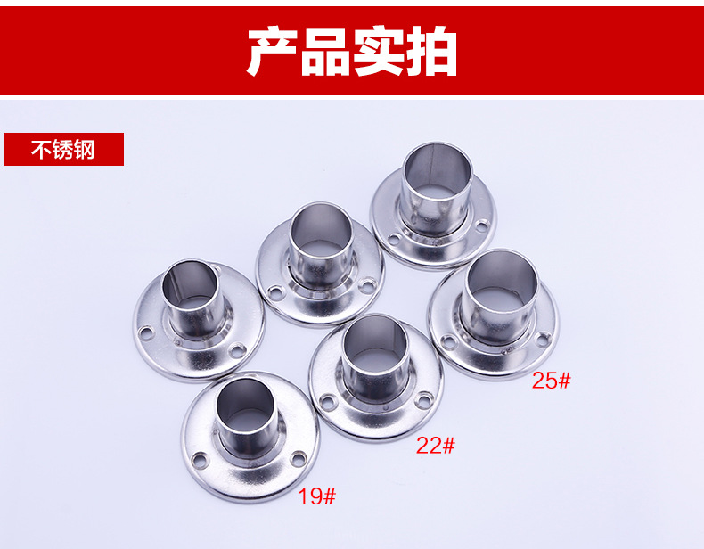 Stainless Steel Height Flange Base Details_r4_c1_s1