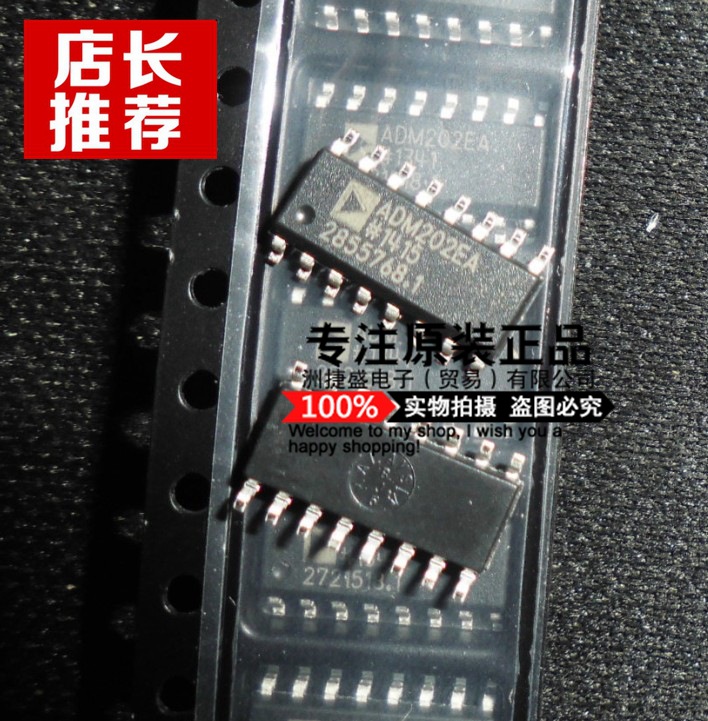 ADM202EARNZ ADM202EA ADM202 SOP16 驱动器 驱动IC 全新原装_其他IC_维库电子市场网