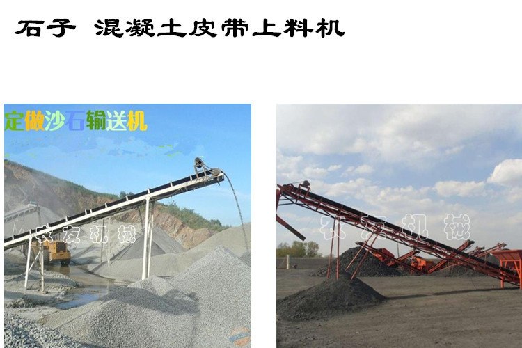 带式输送机传动装置 快递件装卸运输机