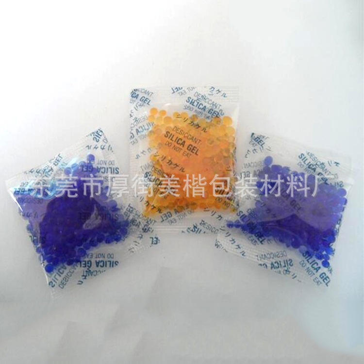 广东 东莞  深圳 批发变色硅胶  蓝色硅胶干燥剂  橙色硅胶干燥剂