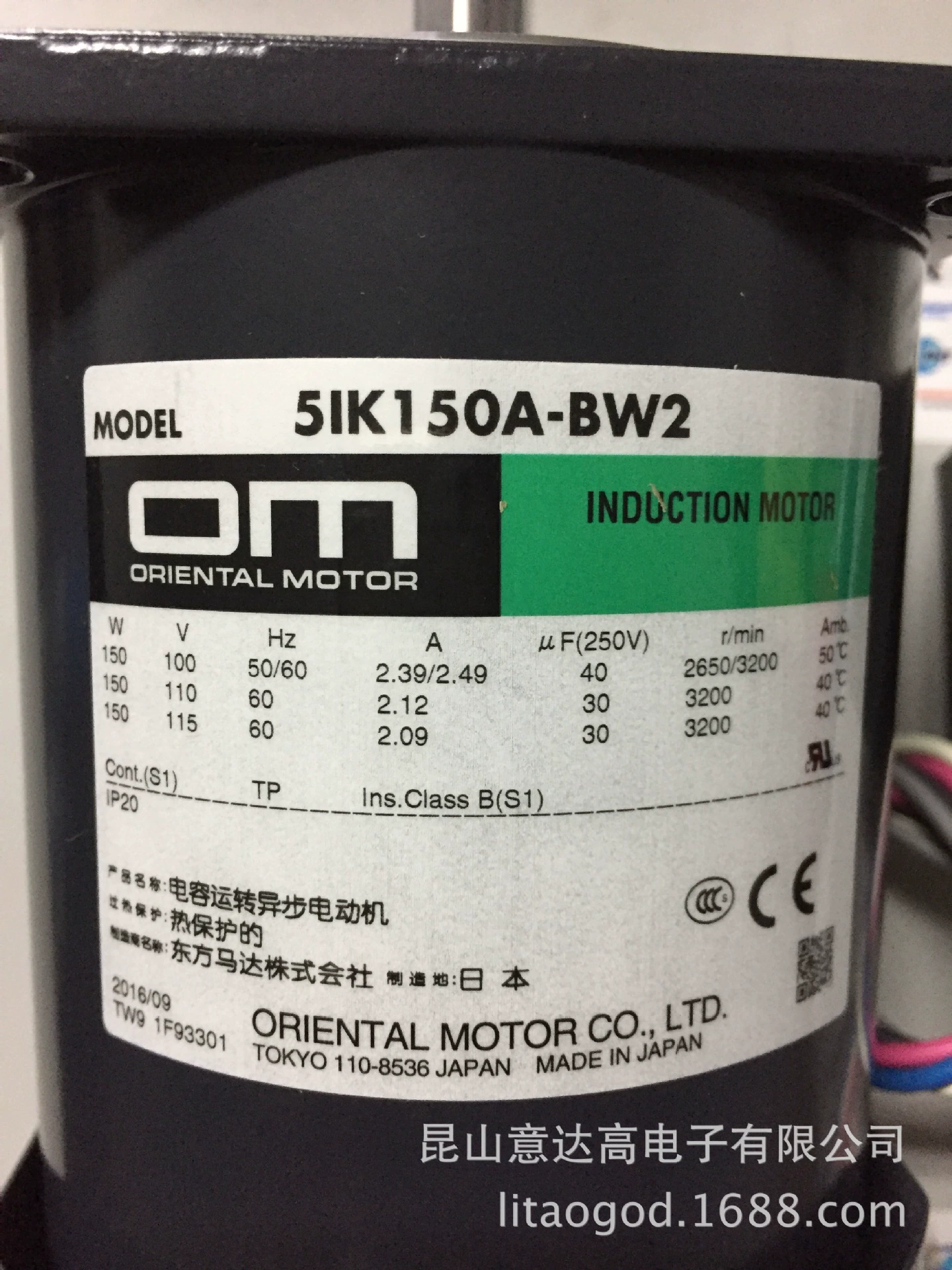 Японские东方 Motors доступны по специальным ценам, пожалуйста, звоните. Агент East China General OM Motor 5IK150A-BW2