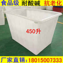 PE��������ˮ��450���O�Iˮ�a�Bֳ����b���ռ{�\ݔţ���L���β�