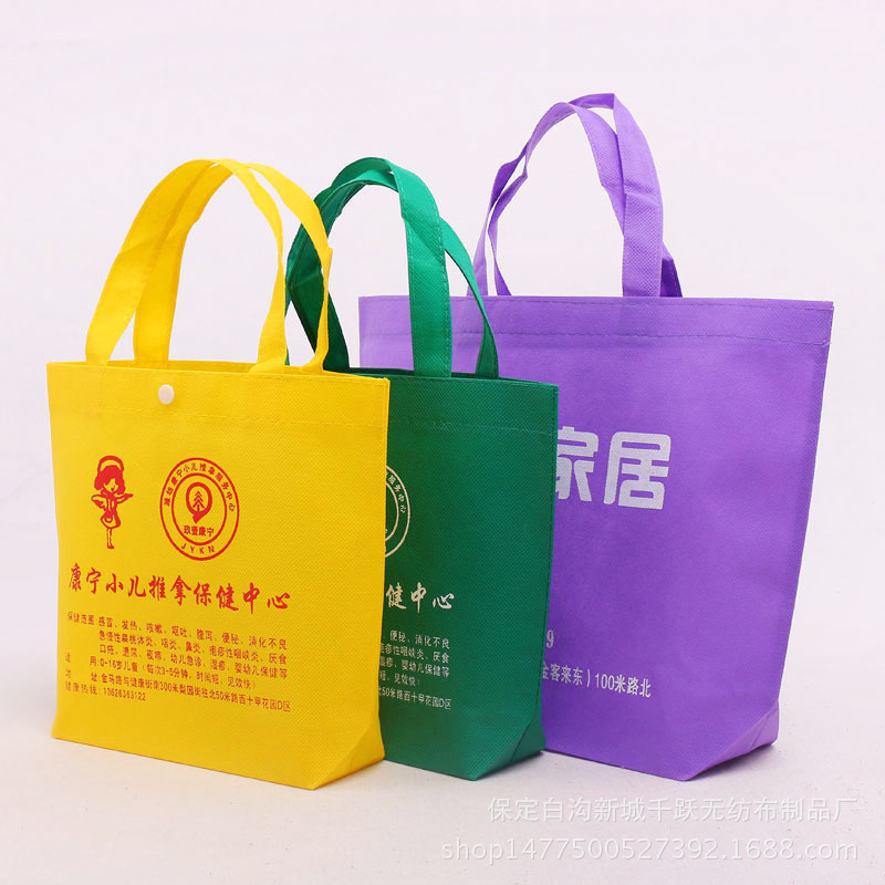 白沟电商市场：从传统贸易迈向现代商业