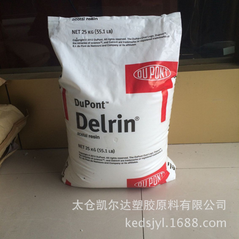 POM/美国杜邦/100F,高流动应用汽车部件,照明灯具