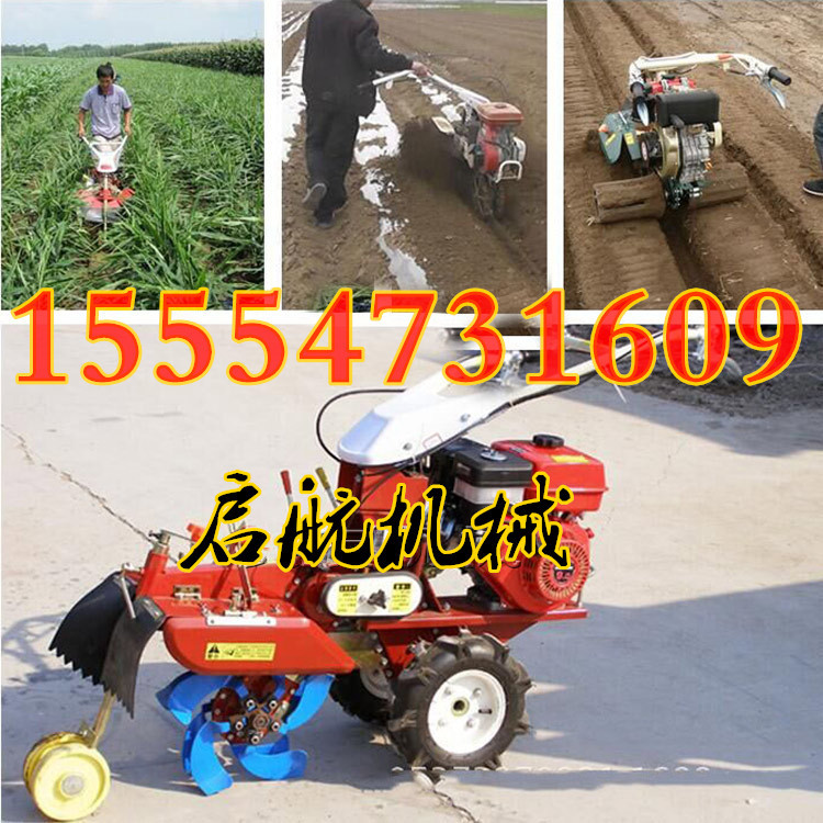 田园管理机 汽油柴油发动机 风冷 开沟培土耕地除草等功能