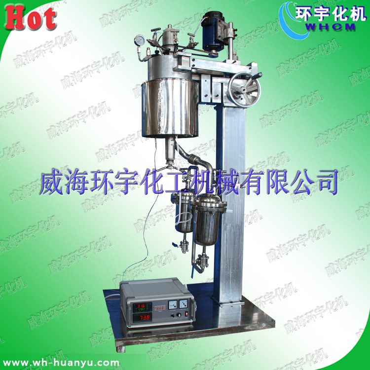 手动升降反应釜，实验室升降翻转反应釜厂家直销