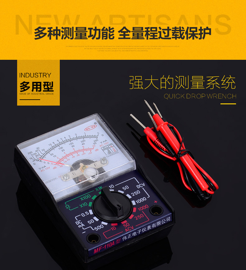 量表详情_03