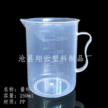 250mlֱ ձPP決̲豭ᱭ