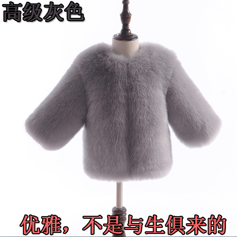 Autumn and winter new pattern baby cotton-padded jacket Children's clothing Imitation Fox children leather and fur coat Korean Edition men and women thickening cotton-padded clothes