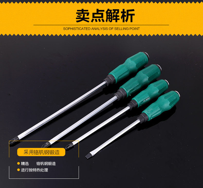 拓森模板-橙黃_09