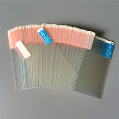 訂任意尺寸4.3寸導航儀貼膜 防爆高清膜4-4.8寸高清防刮膜PET屏幕